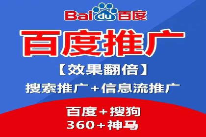不同行业在百度竞价广告中的计费模式与效果对比
